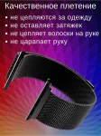 Металлический ремешок для Apple Watch 42/44/45/49 MM 