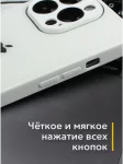 Чехол стеклянный защитный для iPhone 15 Pro Max 