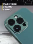 Чехол стеклянный защитный для iPhone 14 Pro 