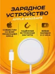 Подарочный набор аксессуаров для iPhone 