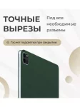 Чехол Smart Folio для Apple iPad Pro 12.9 (2020-22) магнит 