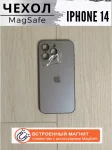 Чехол на iPhone 14 AG Glass Case MagSafe 