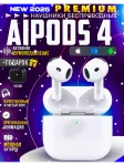 Наушники беспроводные NEW AiPods 4 для iPhone и Android 