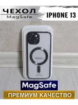 Чехол для iPhone 13 с MagSafe 