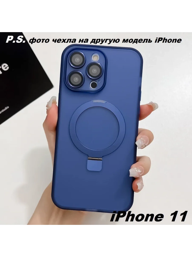 Чехол для iphone 11